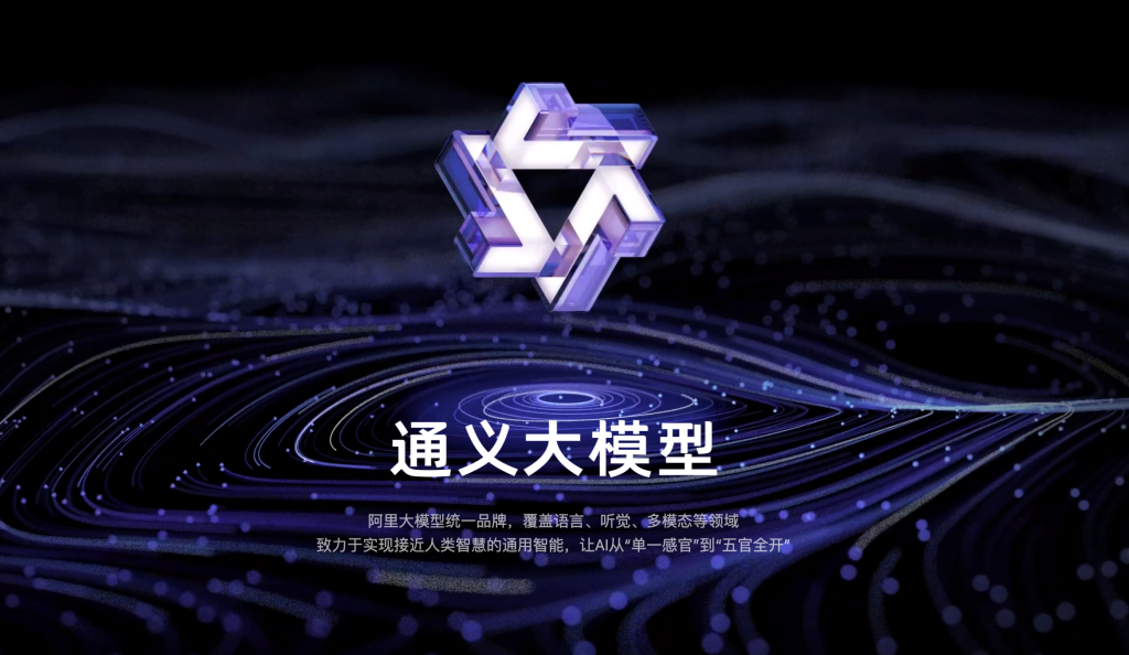 阿里通义千问再升级!Qwen3-Max-Preview万亿参数模型免费使用,性能全面领先